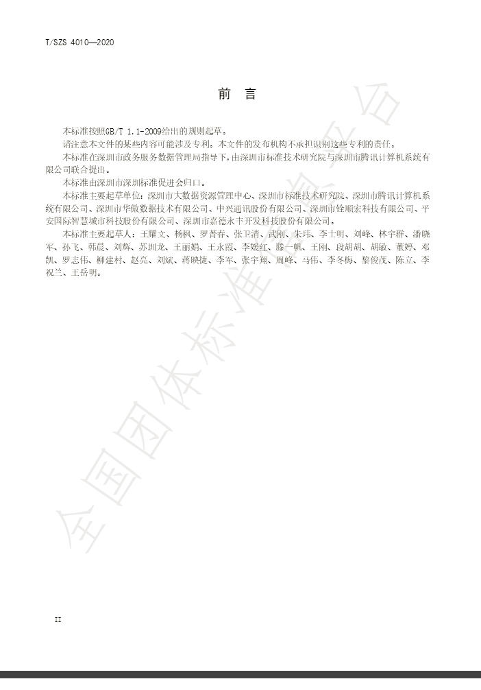 QQ图片20200529115518.png