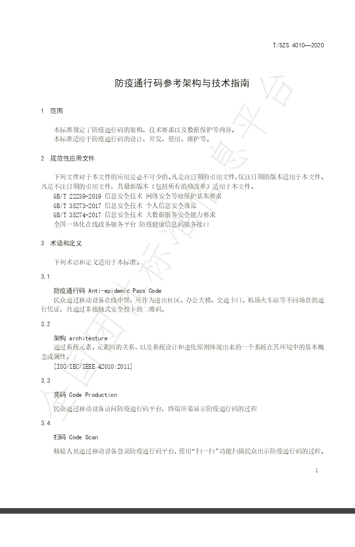 QQ图片20200529115529.png