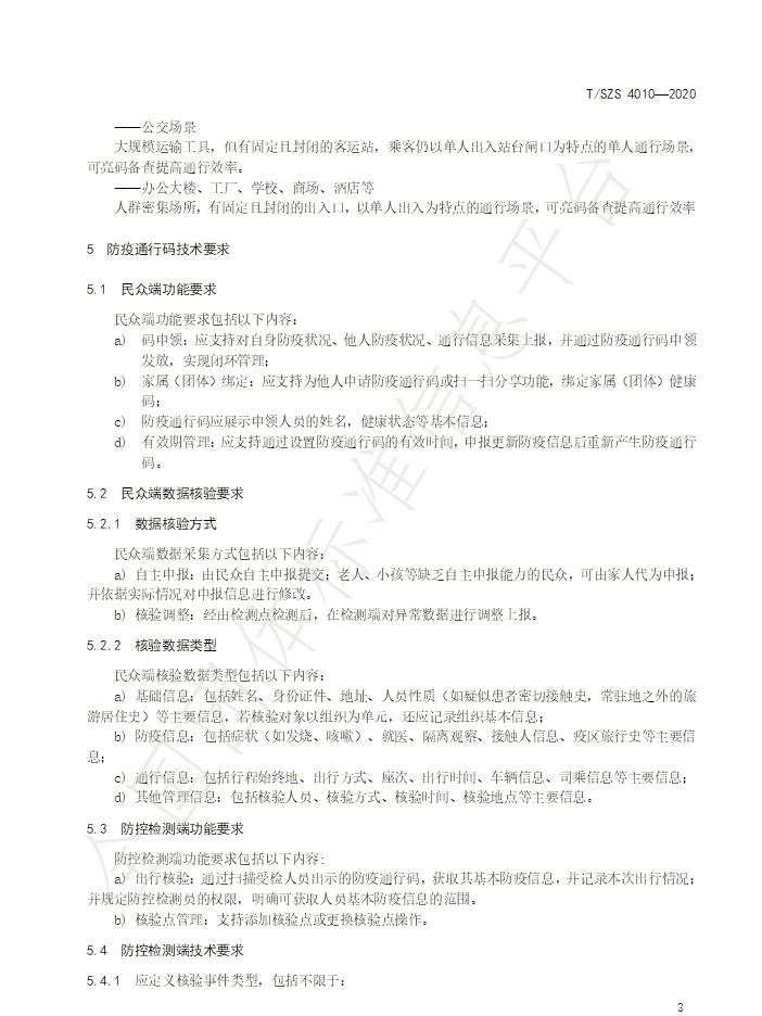 QQ图片20200529115538.png