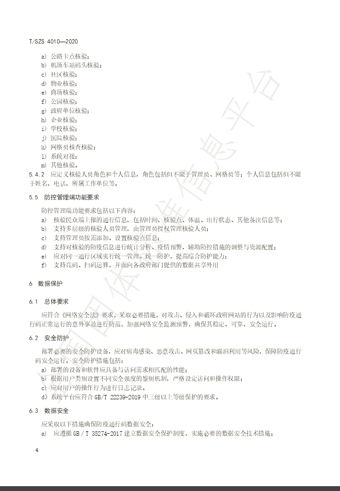 QQ图片20200529115543.png