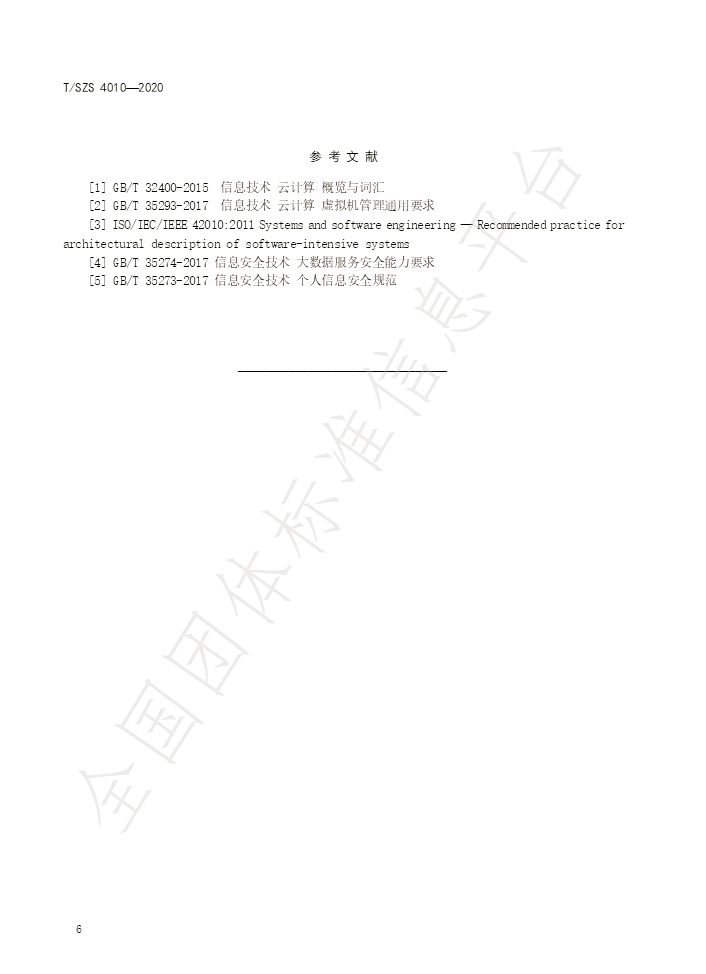 QQ图片20200529115552.png