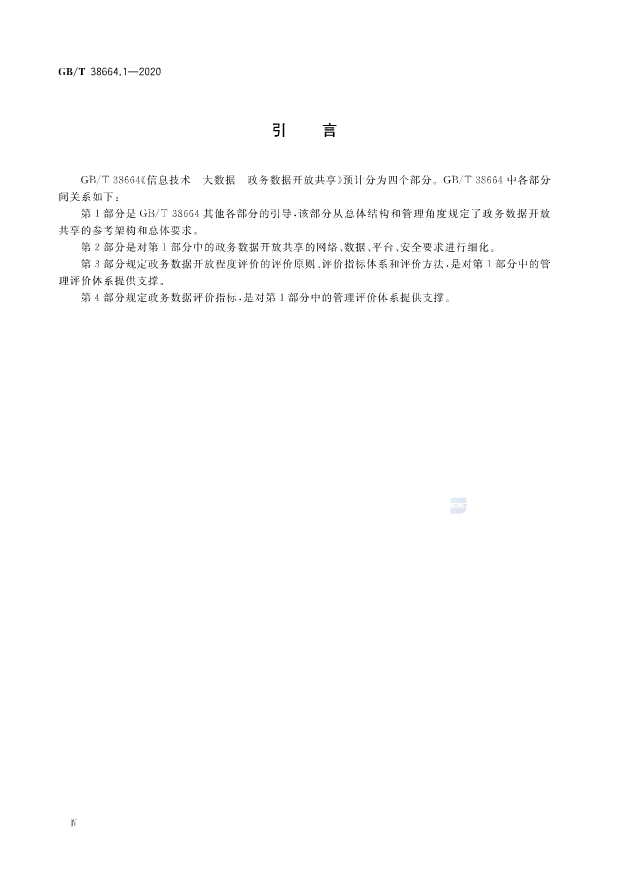 6{F7E__`QCO5R@M~MJ4XY1D.png
