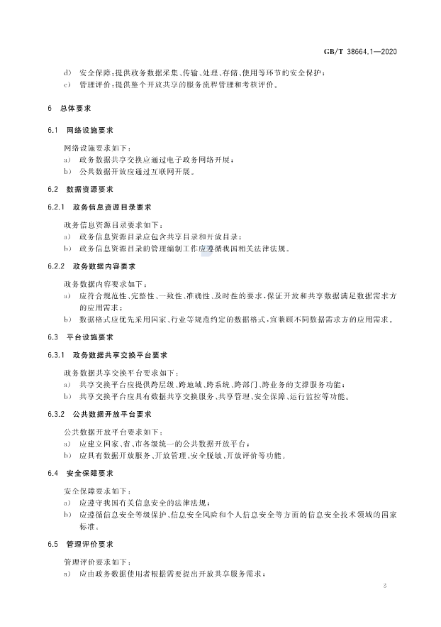 (2A)EFW2A_361J`6[GH{[R4.png