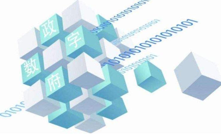广东打造“数字政府+金融科技”中小企业融资平台