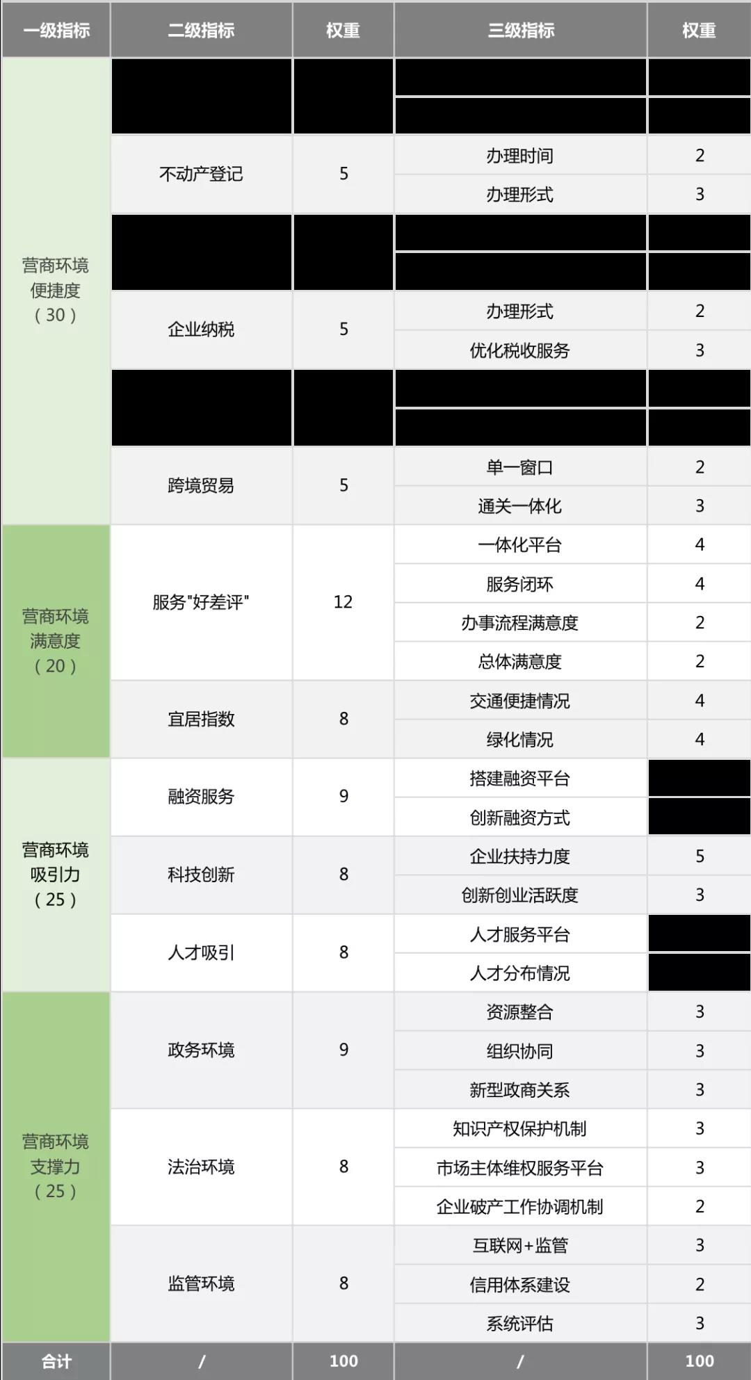 微信图片_20200804102628.jpg