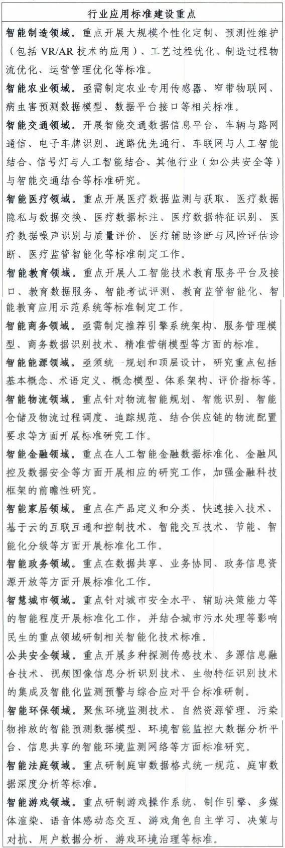 微信图片_20200808213527.jpg