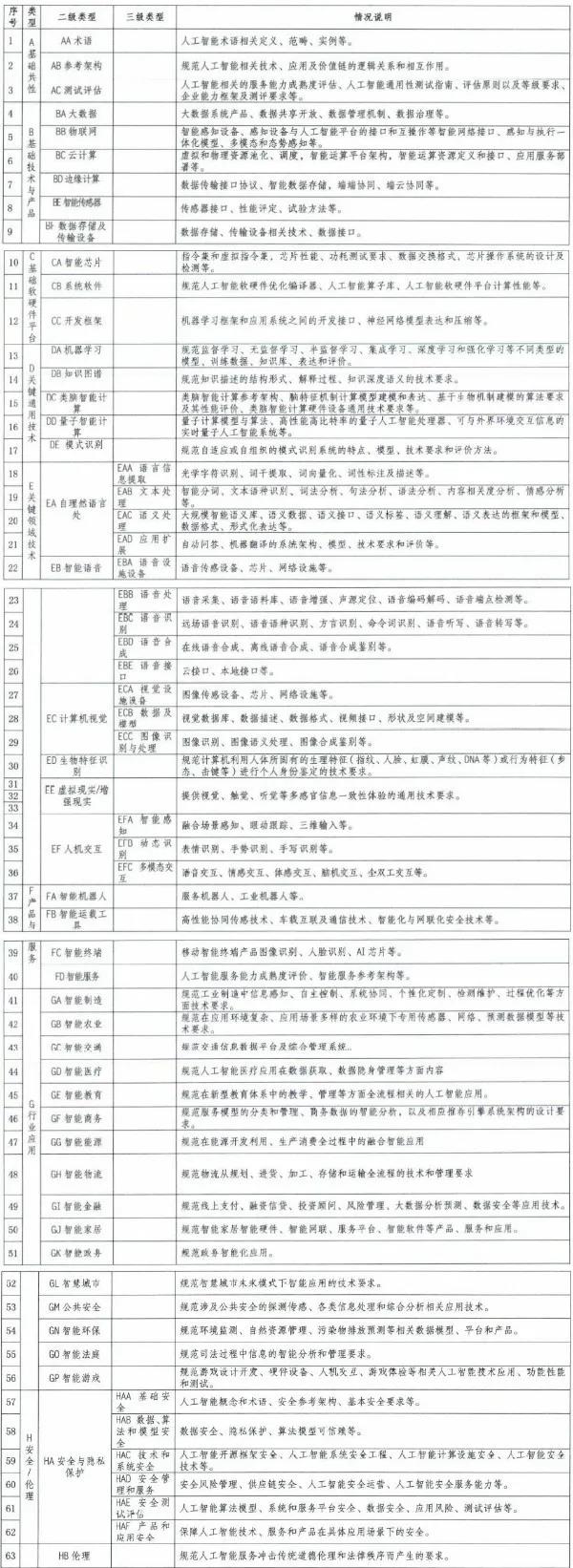 微信图片_20200808213527.jpg