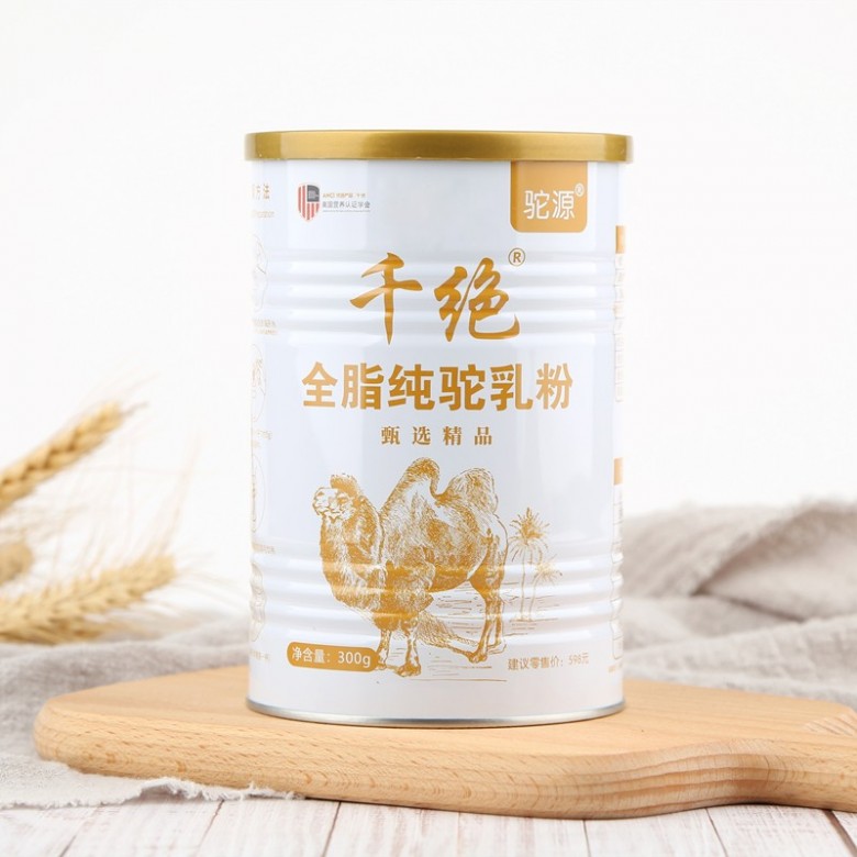 驼奶的功效和作用骗局揭秘:什么才是纯驼奶粉