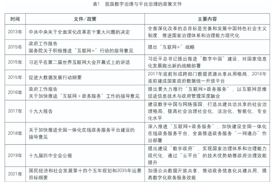 QQ截图20210809085146.png