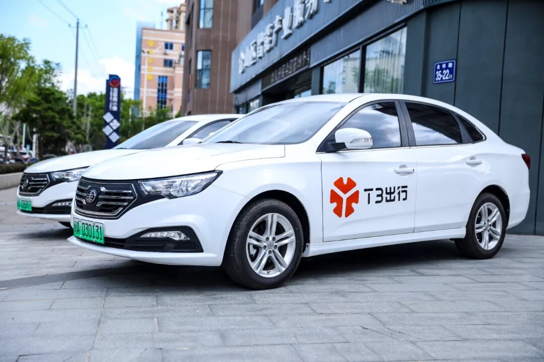 t3出行,多方共赢的出行平台_汽车_国脉电子政务网