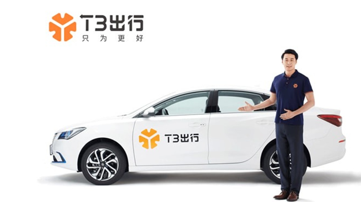 t3出行——拓展业务,站稳脚跟,冲刺最终目标