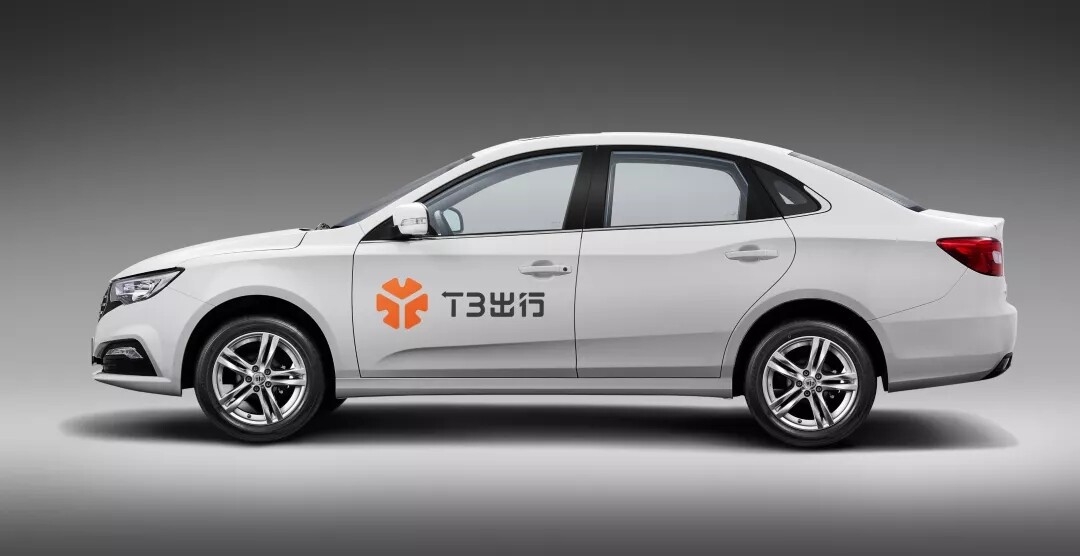 t3出行-推出多种业务,满足不同需求出行_汽车_国脉