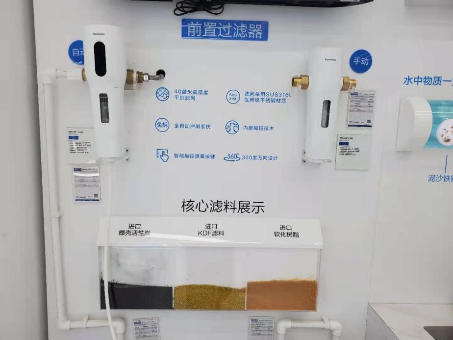 净水设备怎么选松下全屋净水让家庭用水更健康