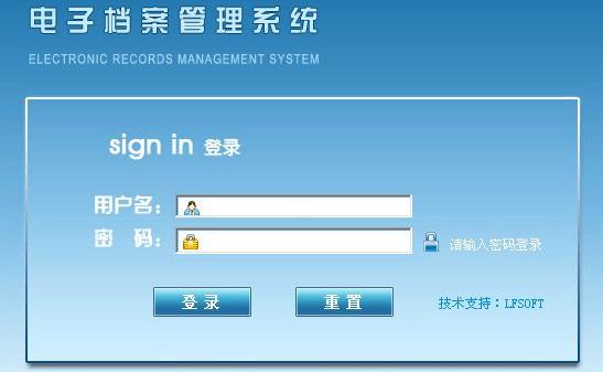 江西省首个电子档案管理系统正式上线