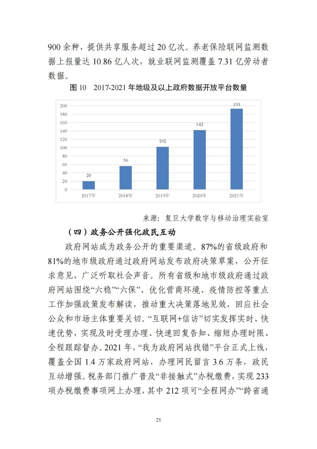 “中国知网反垄断第一案”撤诉 原告：核心诉求已实现—5181it