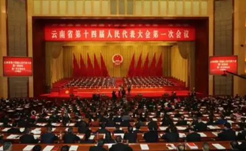 2023年云南省人民政府工作报告