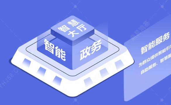 广元市扎实推进政务服务数字化建设
