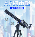 广州新梦想网络科技有限公司引领AR游乐设备健康发展！