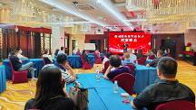 亚洲财金城市合伙人财富峰会在北京成功召开！