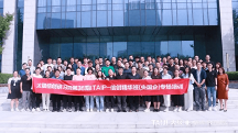 73家央国企专场培训|第38期信创专业人员-精华班在京成功举办