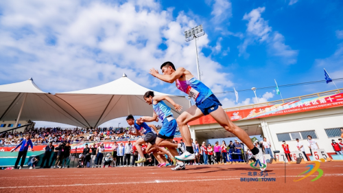 北京经开区第十二届运动会圆满闭幕