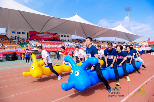 北京经开区第十二届运动会圆满闭幕