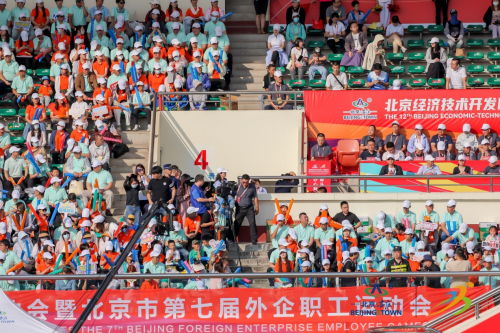 北京经开区第十二届运动会圆满闭幕