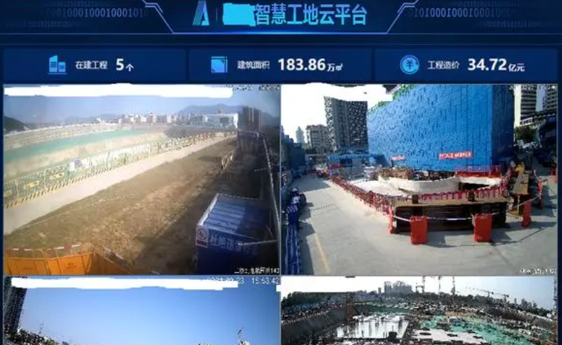 山东聊城：建设“电力+北斗”智慧工地