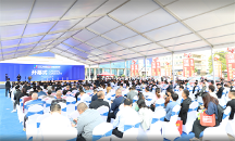 “华中建陶第 一展”2023中国（高安）陶瓷采购节盛大开幕