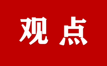 杨琦峰：从管理监督向提升服务转变