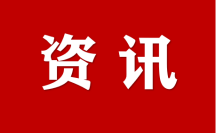 安徽提升政务服务水平 打通办事壁垒 解决群众难题