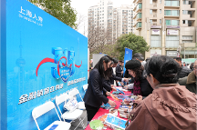 金融宣教进社区——上海人寿开展 “3.15”消费者权益保护宣传活动