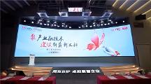 聚产业融技术 建设新质新工科——新工科专题论坛顺利举行