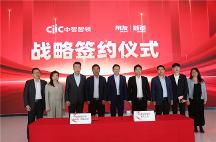 新道科技与中智智领开启战略合作 携手构建产教融合新生态