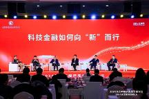 赞同科技CTO蒲云：与行业共话科技金融向“新”发展