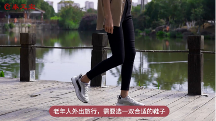 泰足宝，健康每一步！
