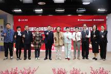 【党建引领 康社联动】北京健嘉康复医院携手怡海社区共建“智慧健康社区”新标杆