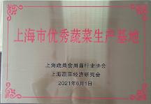 智耕：专注绿色农业 匠心打造品质