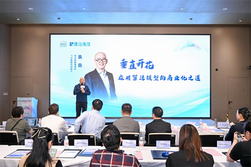 第五届BPAA_05.JPG