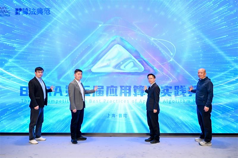 第五届BPAA_04.JPG