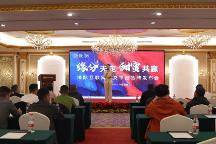 缘际社交:国学智慧邂逅AI科技,开启社交新篇章