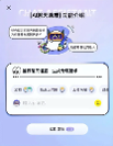 Soul创始人张璐：AI不应是冰冷的代码，应是情感催化剂