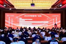喜讯|万泽时代两大创新方案入选《智慧电厂产业洞察白皮书》优秀方案，助力“双碳”目标加速落地！