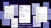 e签宝智能合同Agent于数字中国重磅发布！