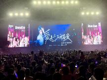 庄心妍杭州演唱会圆满收官:剧星工场激活音乐演出新活力