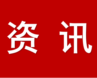 我国法院系统优化营商环境典型案例汇编（2023-2025年）——解决商业纠纷、办理破产