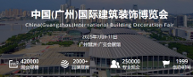 打造豪宅健身空间新样本|绝影XENJOY亮相2025中国建博会