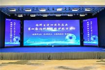 科技护眼惠民生 万里征程践初心——第四届“伯科新疆情，护眼万里行”暨伯科生活四周年庆典盛大启幕