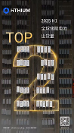 海辰储能跻身全球储能出货量Top 2，实力稳居行业第一梯队
