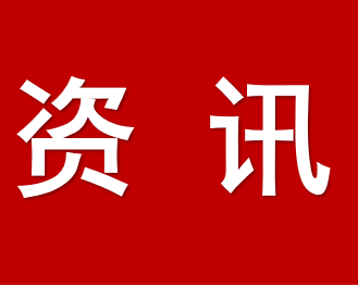 政策汇编丨福建省营商环境政策汇编（2019-2025）